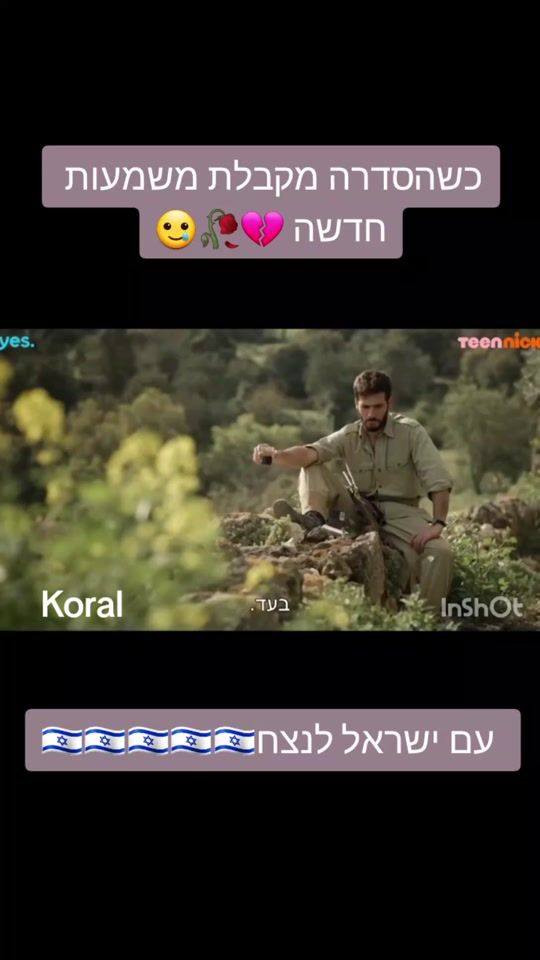 TikTok video thumbnail by koral_he