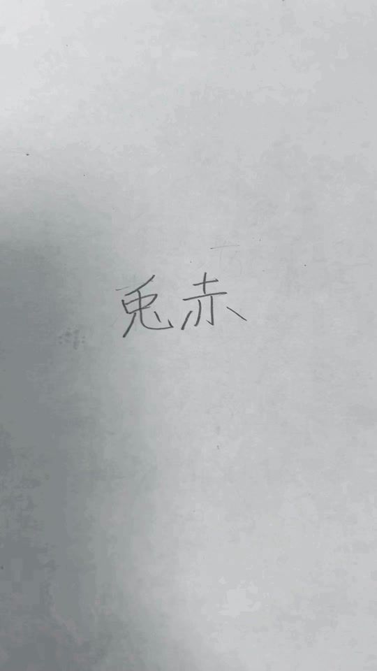 TikTok video thumbnail by amorw93