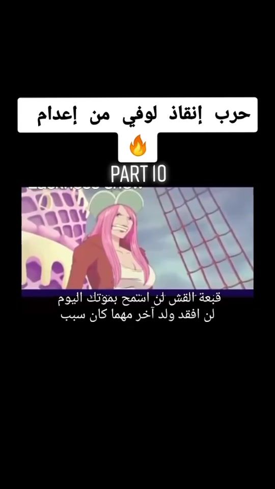 TikTok video thumbnail by anime_lag99