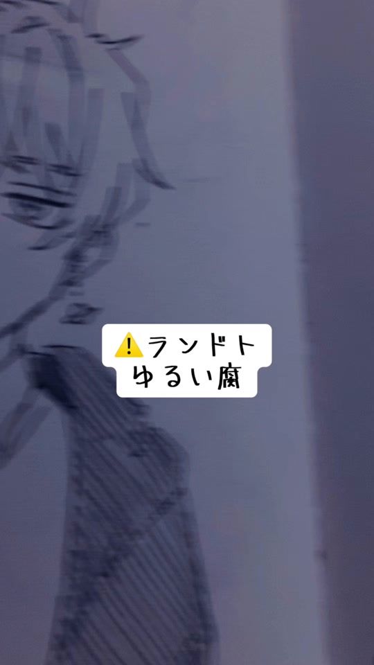 TikTok video thumbnail by anp0513himo