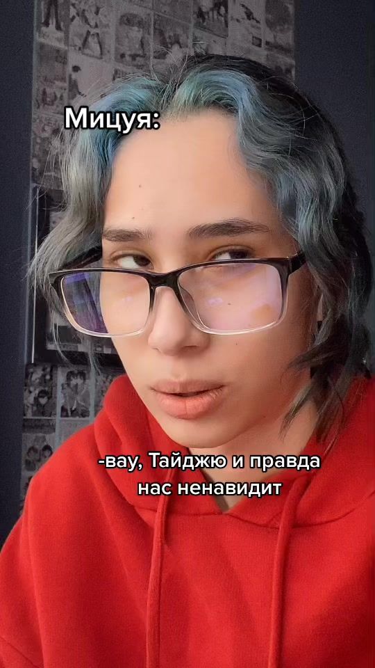 TikTok video thumbnail by rrruhhha