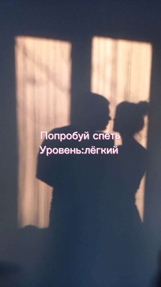 TikTok video thumbnail by nytfv