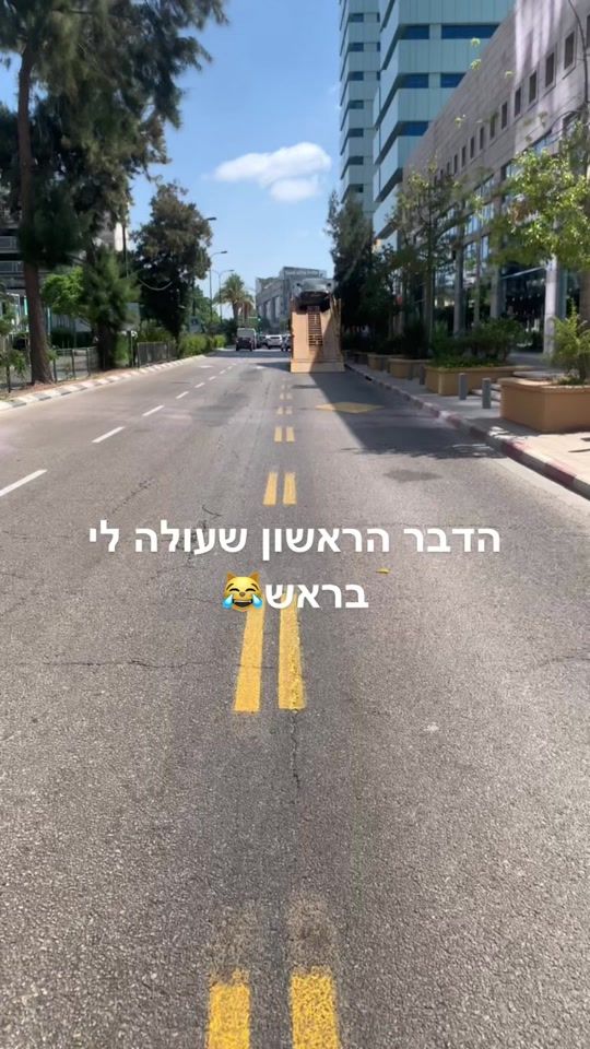 TikTok video thumbnail by harel_cjng122