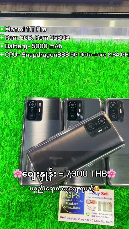 TikTok video thumbnail by gpsmobileshop1121