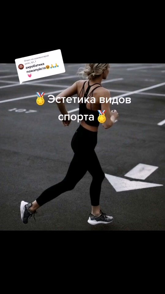 TikTok video thumbnail by love_sport50