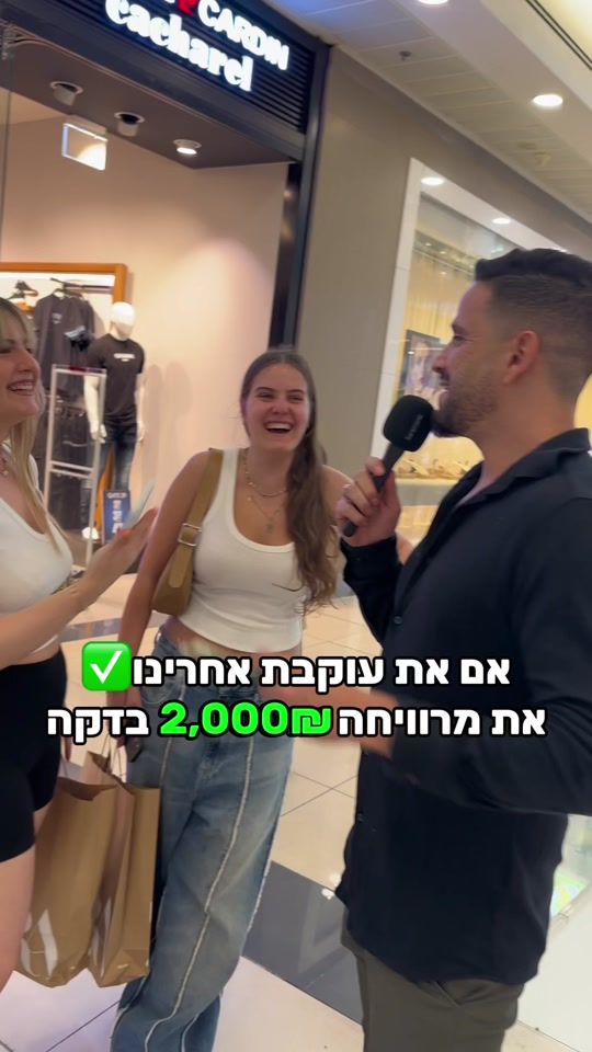 TikTok video thumbnail by shvil_rights