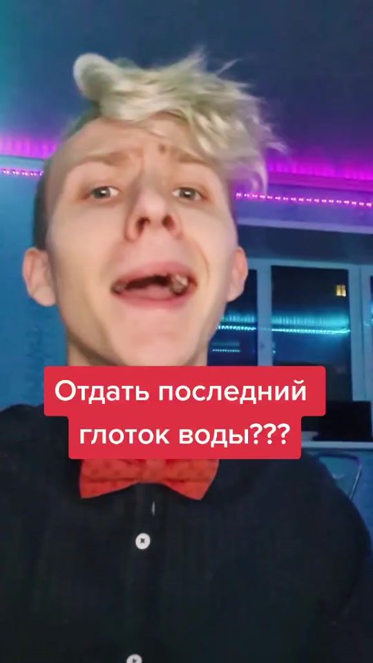 TikTok video thumbnail by ya_gottablast