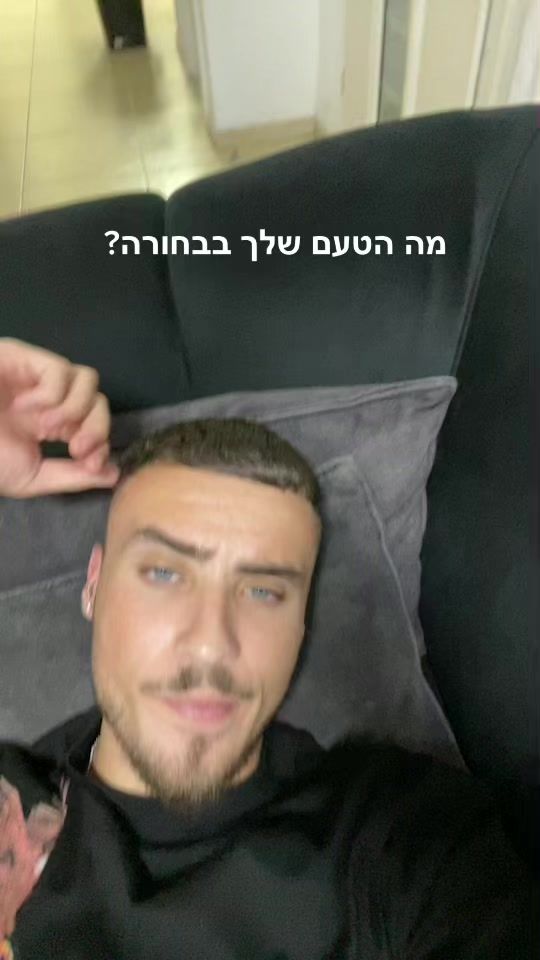 TikTok video thumbnail by shlomi_azran