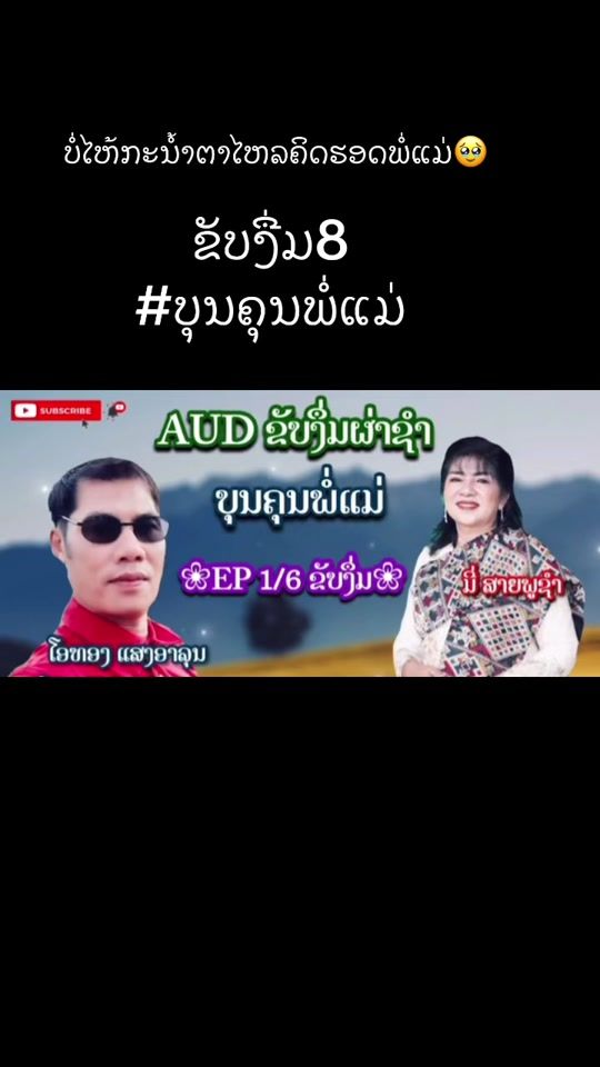 TikTok video thumbnail by thong125