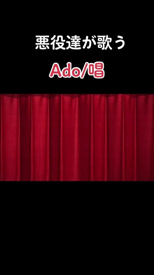 TikTok video thumbnail by kuromaroman