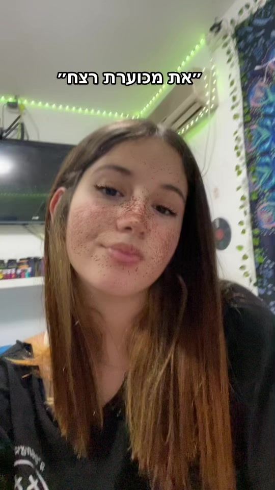 TikTok video thumbnail by noa_salomon8