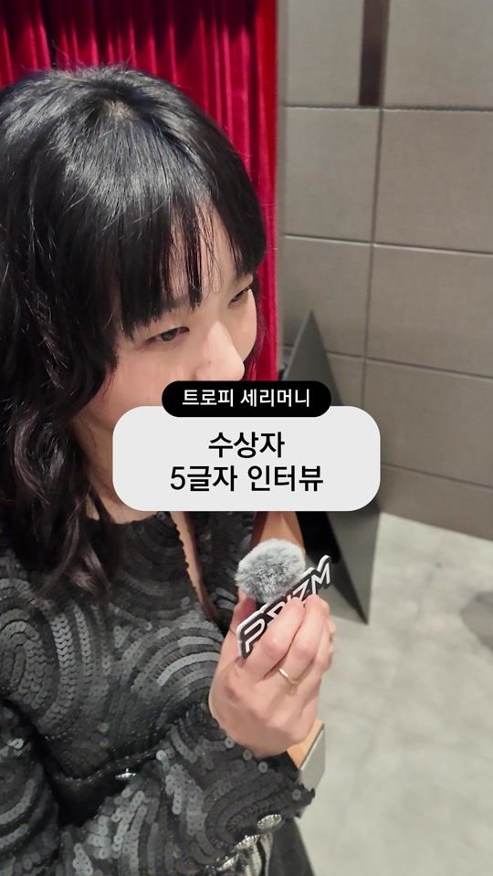 TikTok video thumbnail by baeksang.official