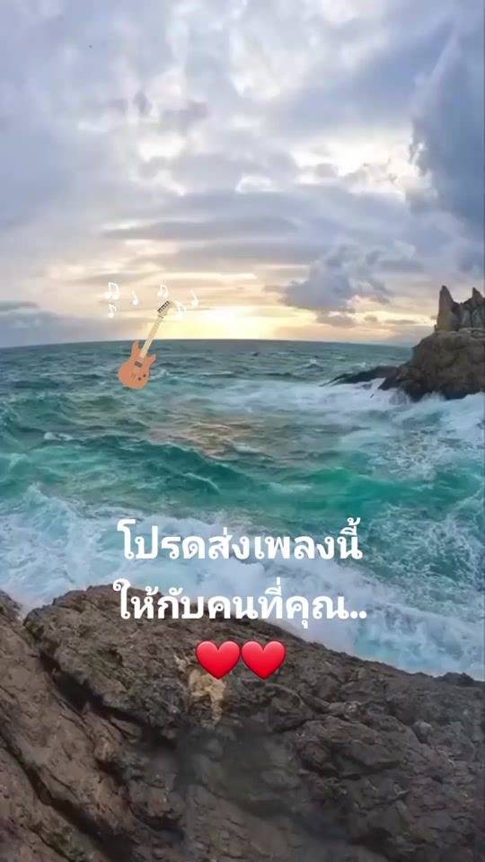 TikTok video thumbnail by may..ubonrat