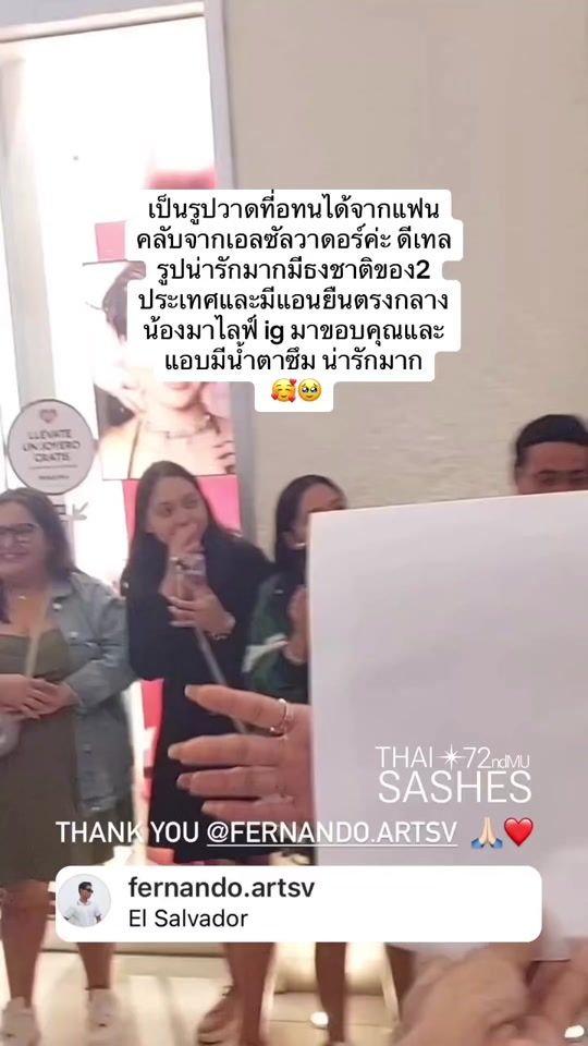 TikTok video thumbnail by anajak_mut.th