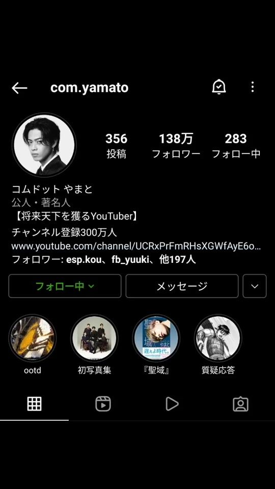 TikTok video thumbnail by hi0810km