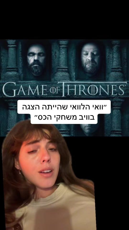 TikTok video thumbnail by mayatsafirr