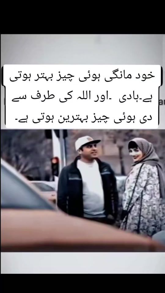 TikTok video thumbnail by meerhaadi990