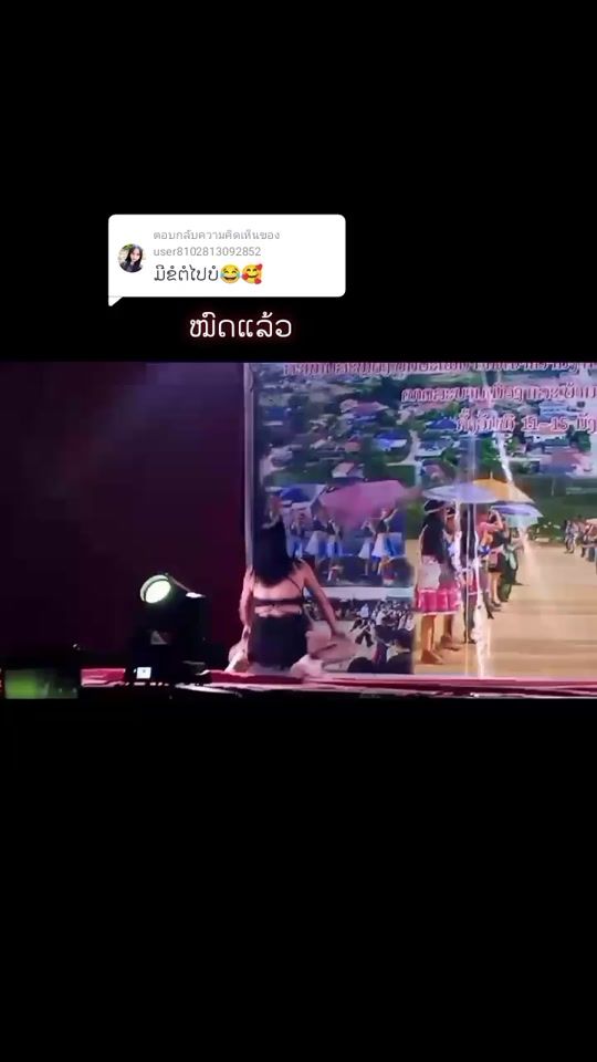 TikTok video thumbnail by user2376713784215