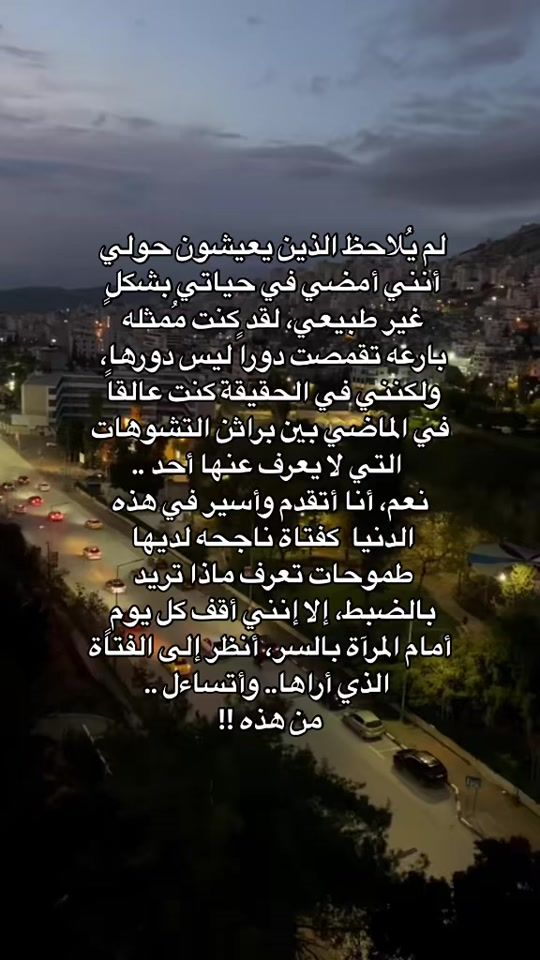 TikTok video thumbnail by .a_12.3