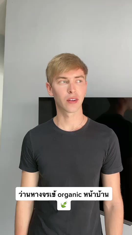 TikTok video thumbnail by murillo_ritton