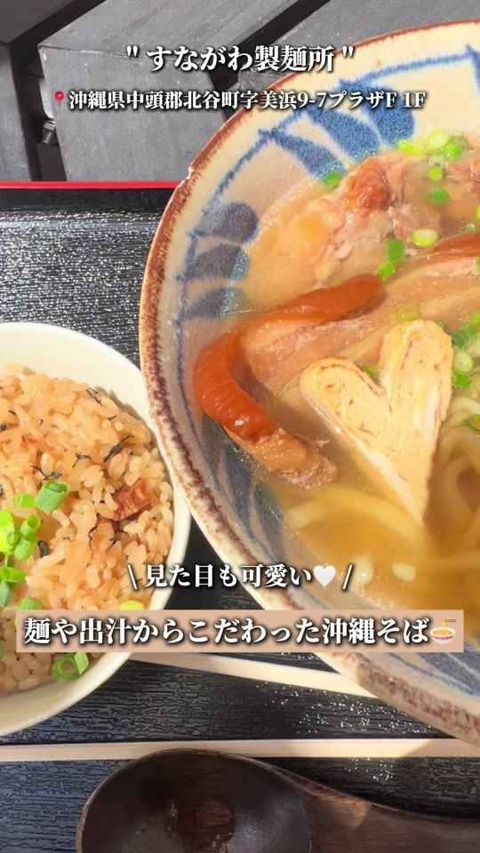 TikTok video thumbnail by okinoa_