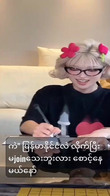 TikTok video thumbnail by amt_811