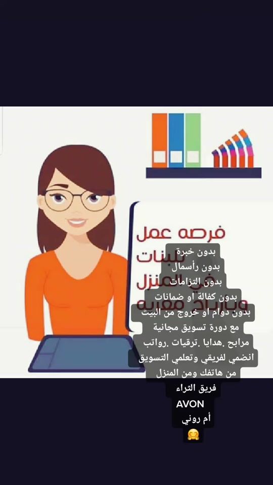 TikTok video thumbnail by omronirewend369