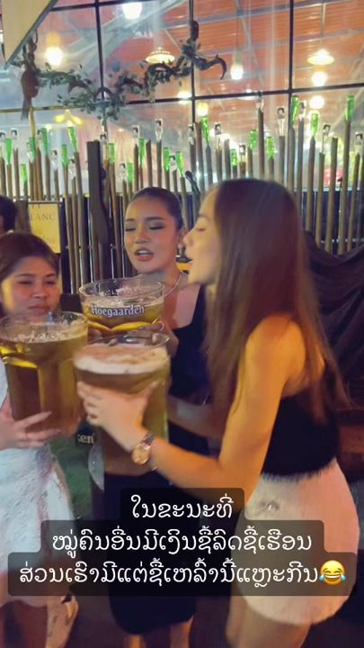 TikTok video thumbnail by souvimonlady
