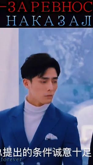 TikTok video thumbnail by dorama_forever