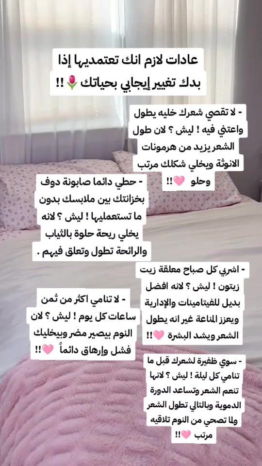 TikTok video thumbnail by selya690