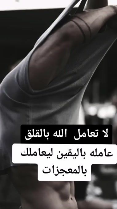 TikTok video thumbnail by ay__x9