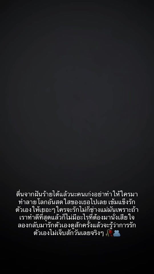 TikTok video thumbnail by nnam687
