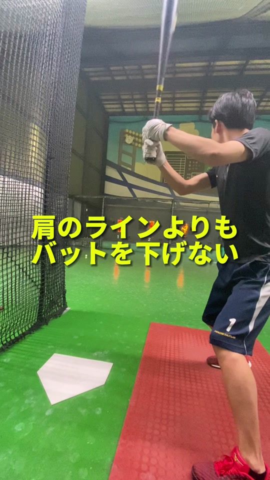 TikTok video thumbnail by taishi_batting