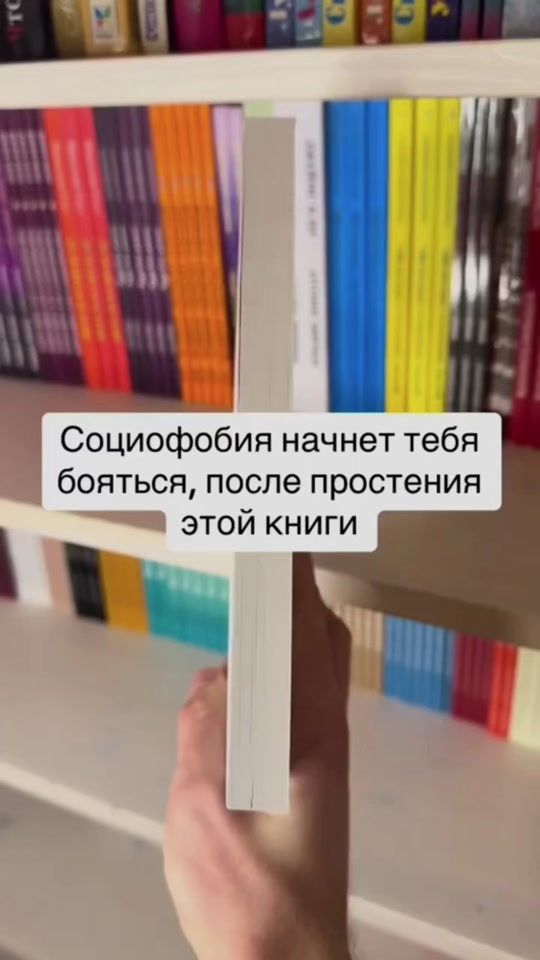 TikTok video thumbnail by my.razvitie