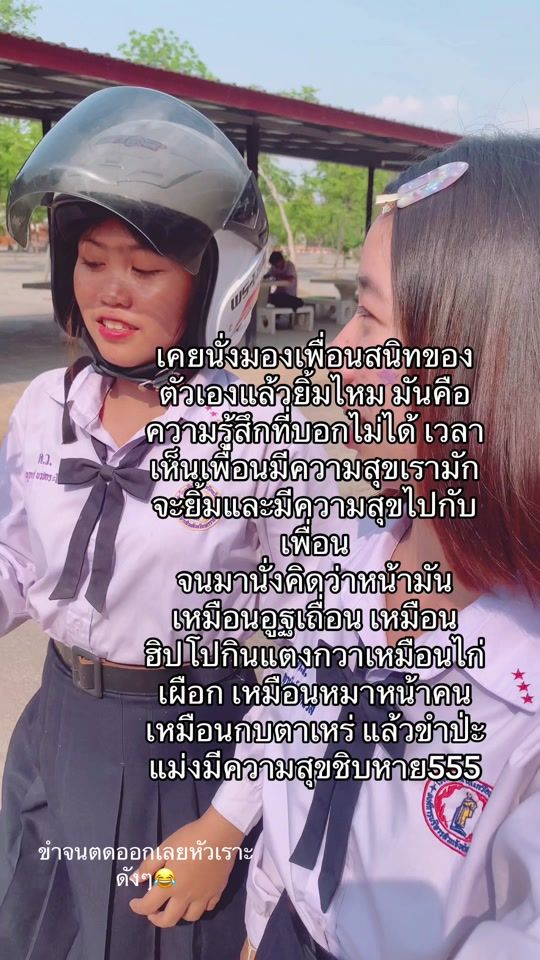 TikTok video thumbnail by kz_08n