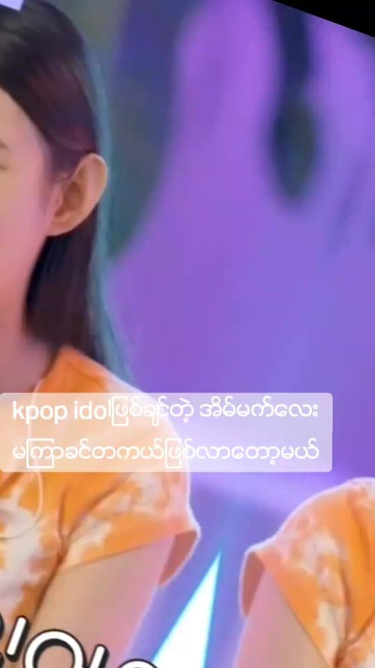 TikTok video thumbnail by yamint12