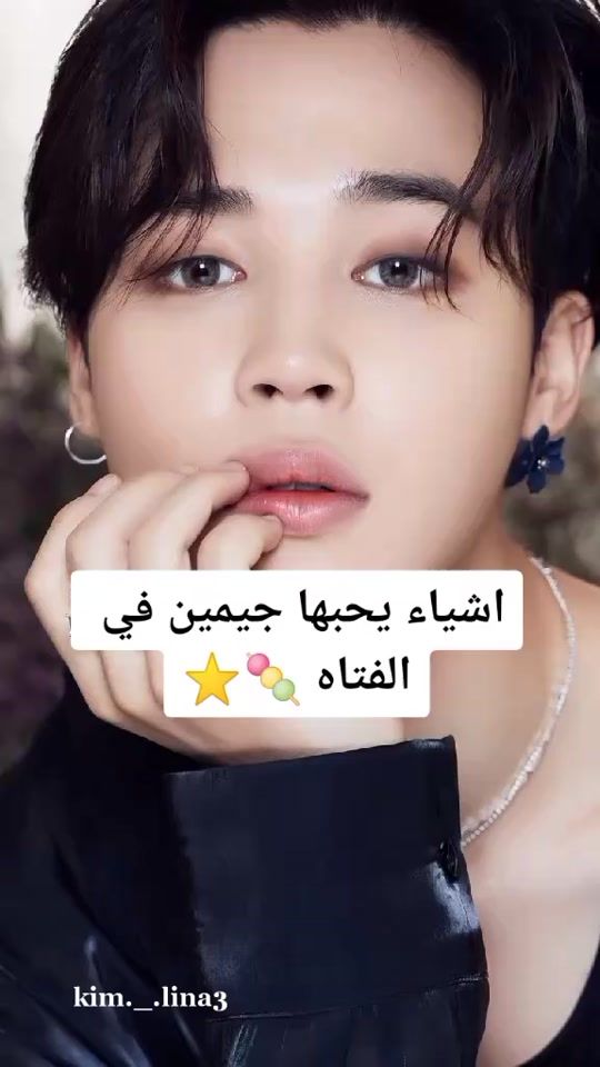 TikTok video thumbnail by kim._.lina3
