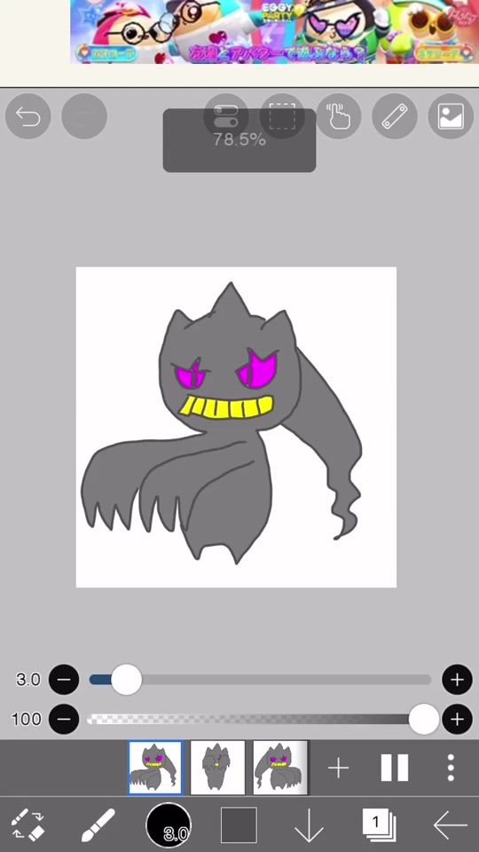 TikTok video thumbnail by tukune_94