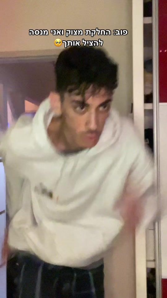 TikTok video thumbnail by almoghoor