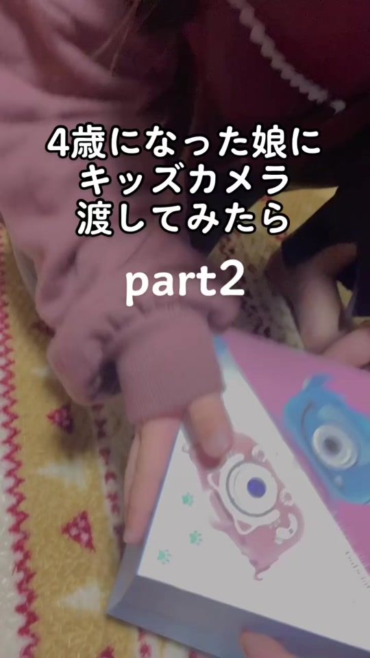 TikTok video thumbnail by yyyymmm92