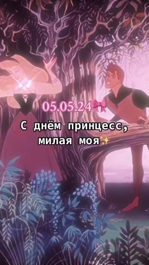 TikTok video thumbnail by adiixfyp