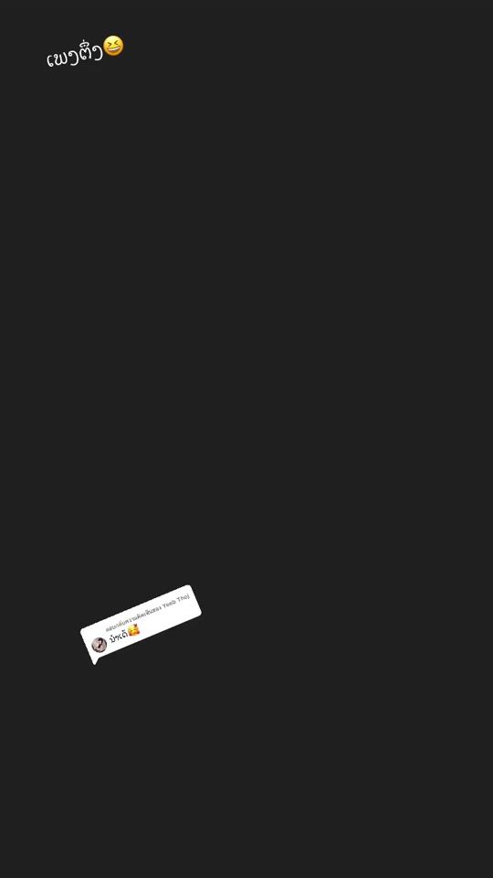 TikTok video thumbnail by user4471617757598