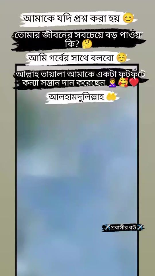 TikTok video thumbnail by rasheda299