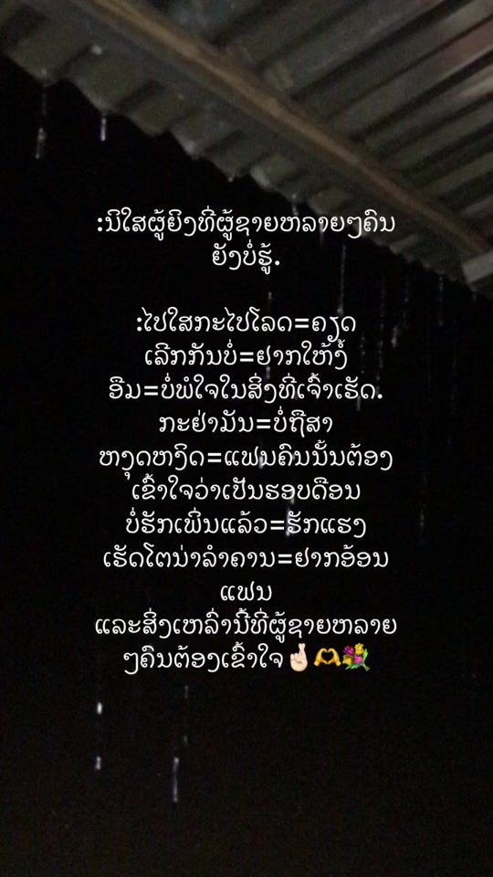 TikTok video thumbnail by banktothop