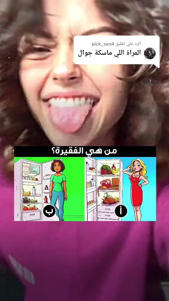 TikTok video thumbnail by wijwij7