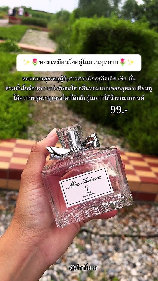 TikTok video thumbnail by ks.200011