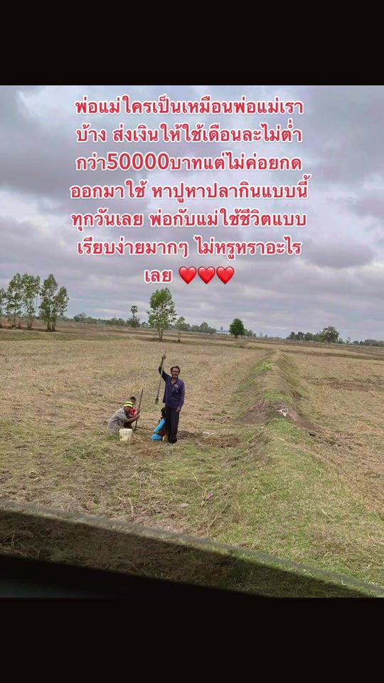 TikTok video thumbnail by aom7881