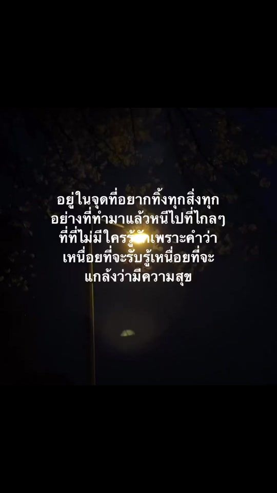 TikTok video thumbnail by o.hawaii