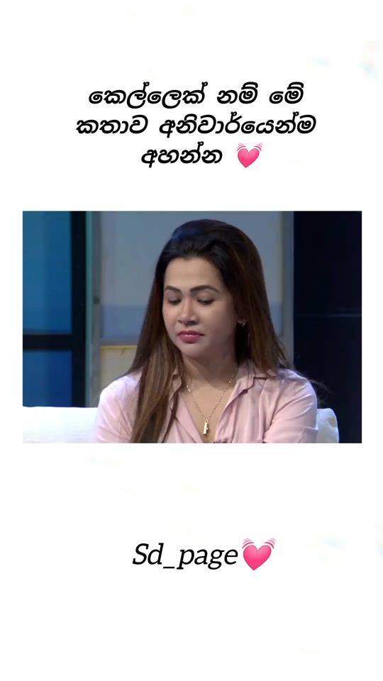 TikTok video thumbnail by supun_disanayake