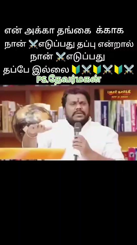 TikTok video thumbnail by ps_thevan